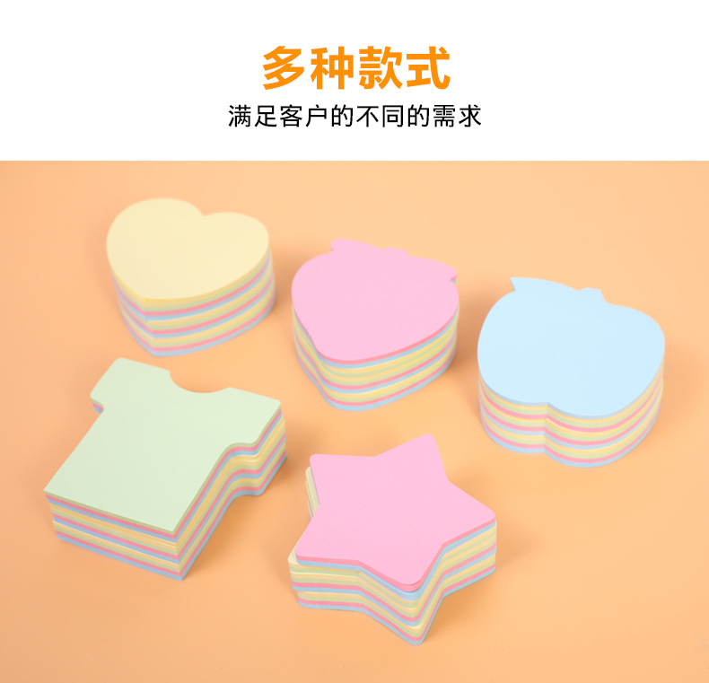 Office Color Sticky Note 76*76 Post-It Notes Note Paper 100 Pieces Note Sticker Square Creative Stationery