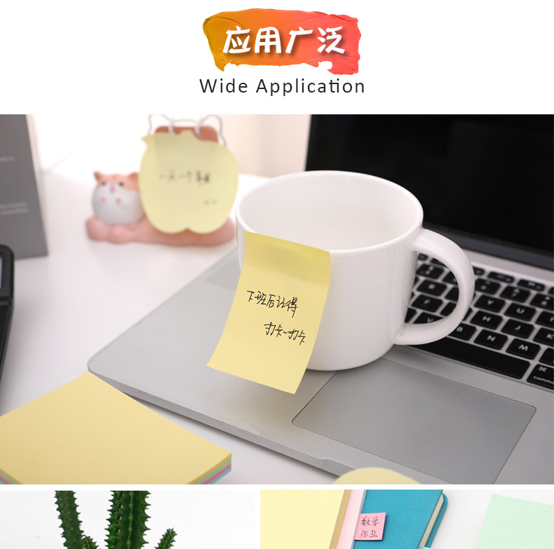 Office Color Sticky Note 76*76 Post-It Notes Note Paper 100 Pieces Note Sticker Square Creative Stationery