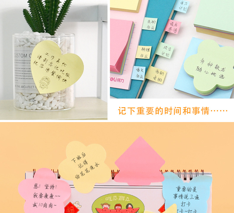 Office Color Sticky Note 76*76 Post-It Notes Note Paper 100 Pieces Note Sticker Square Creative Stationery