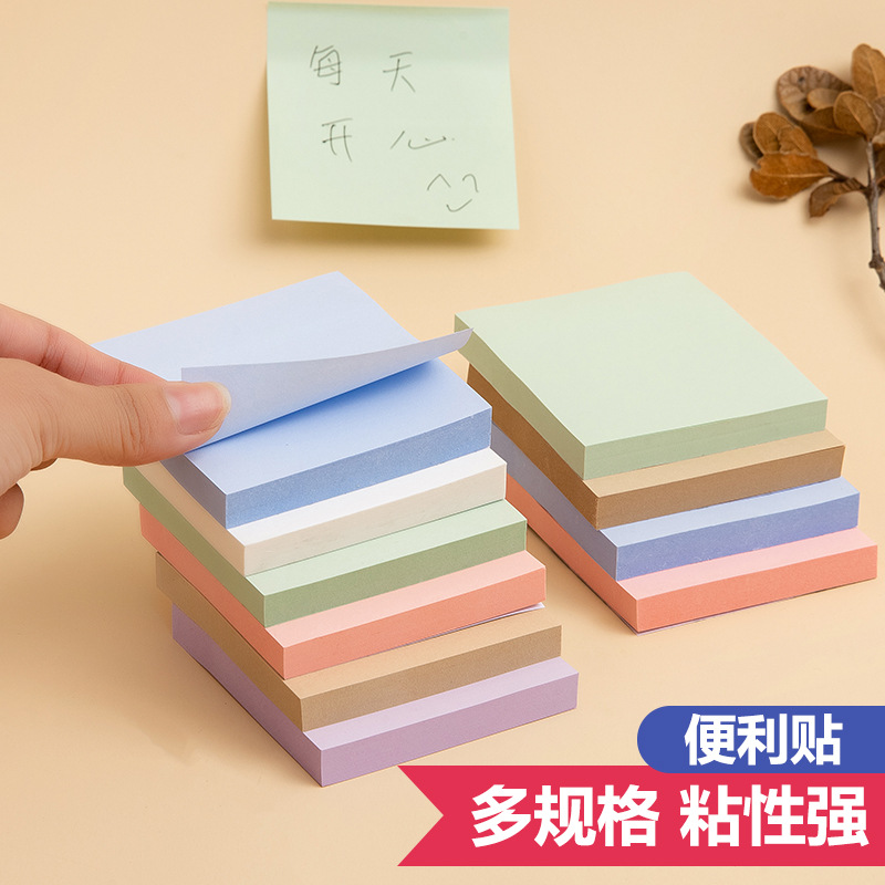 Office Color Sticky Note 76*76 Post-It Notes Note Paper 100 Pieces Note Sticker Square Creative Stationery