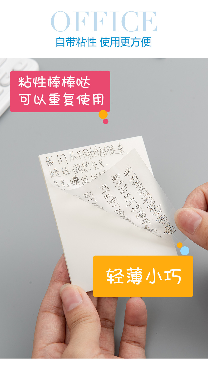 Office Color Sticky Note 76*76 Post-It Notes Note Paper 100 Pieces Note Sticker Square Creative Stationery