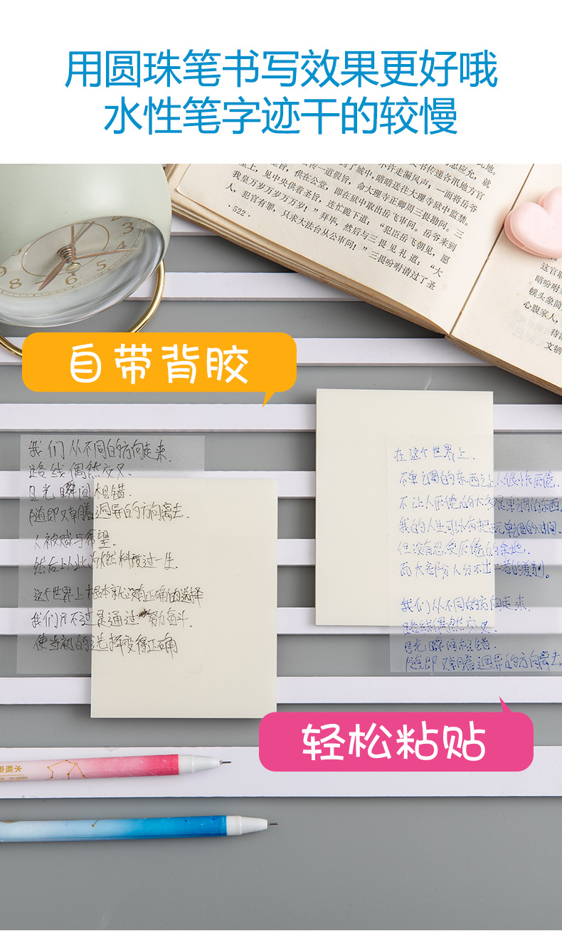 Office Color Sticky Note 76*76 Post-It Notes Note Paper 100 Pieces Note Sticker Square Creative Stationery