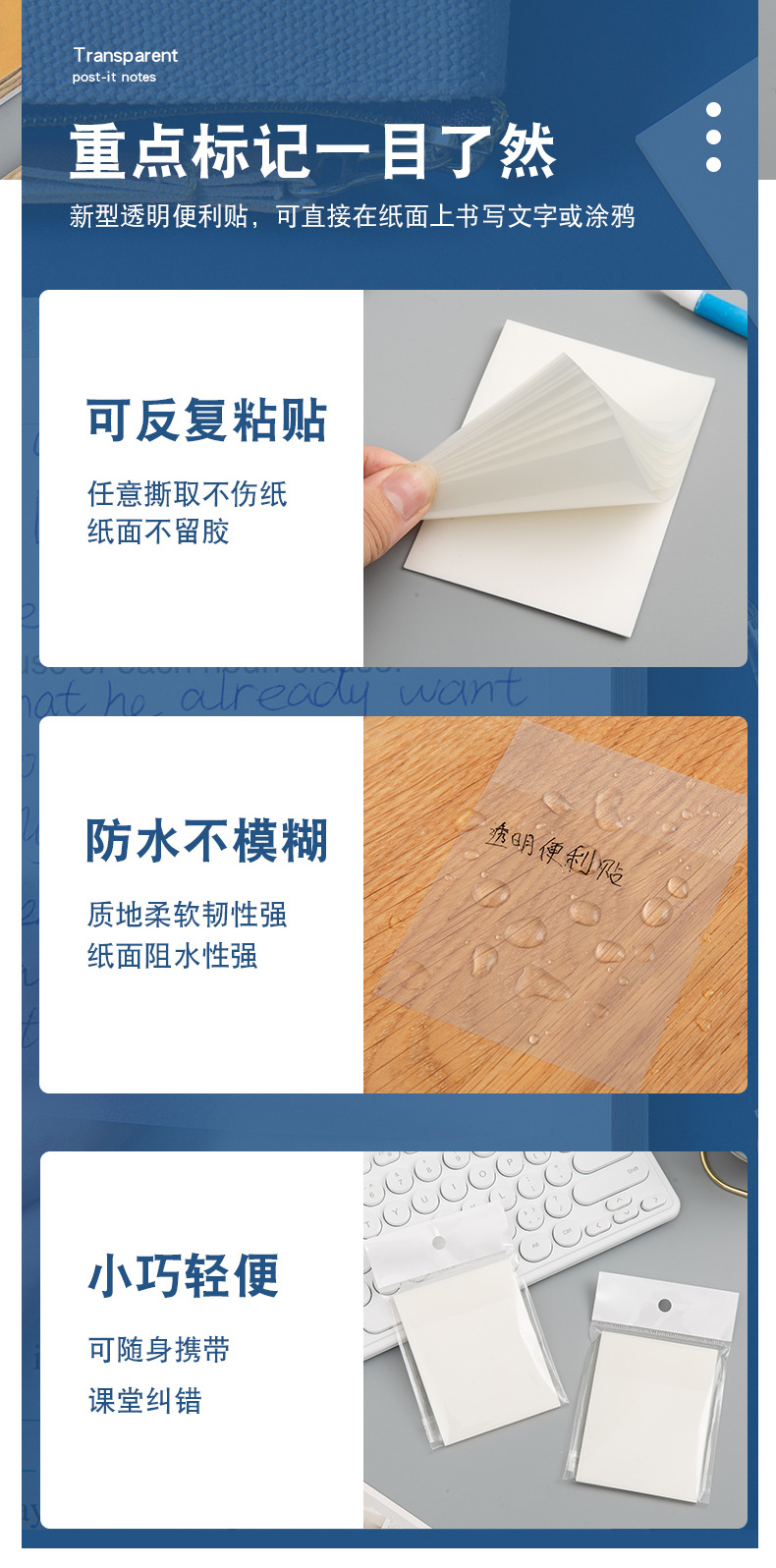 Office Color Sticky Note 76*76 Post-It Notes Note Paper 100 Pieces Note Sticker Square Creative Stationery