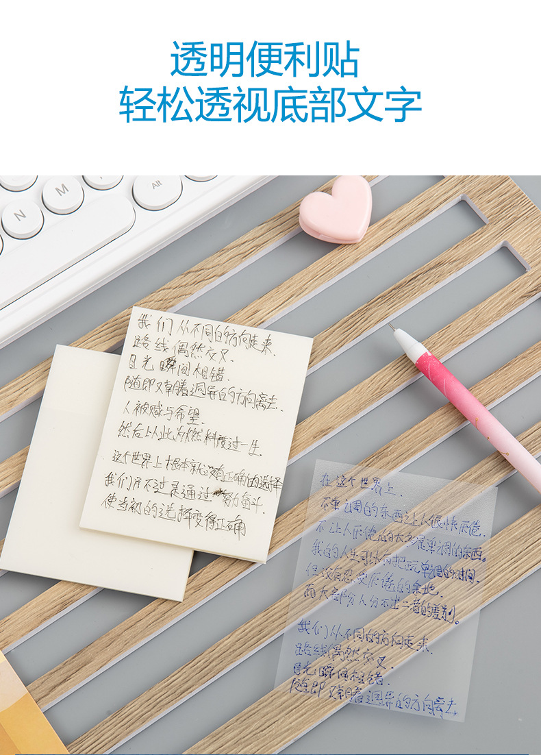 Office Color Sticky Note 76*76 Post-It Notes Note Paper 100 Pieces Note Sticker Square Creative Stationery