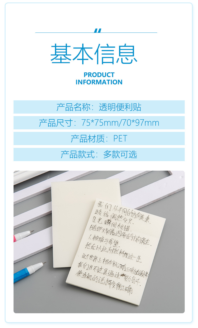 Office Color Sticky Note 76*76 Post-It Notes Note Paper 100 Pieces Note Sticker Square Creative Stationery