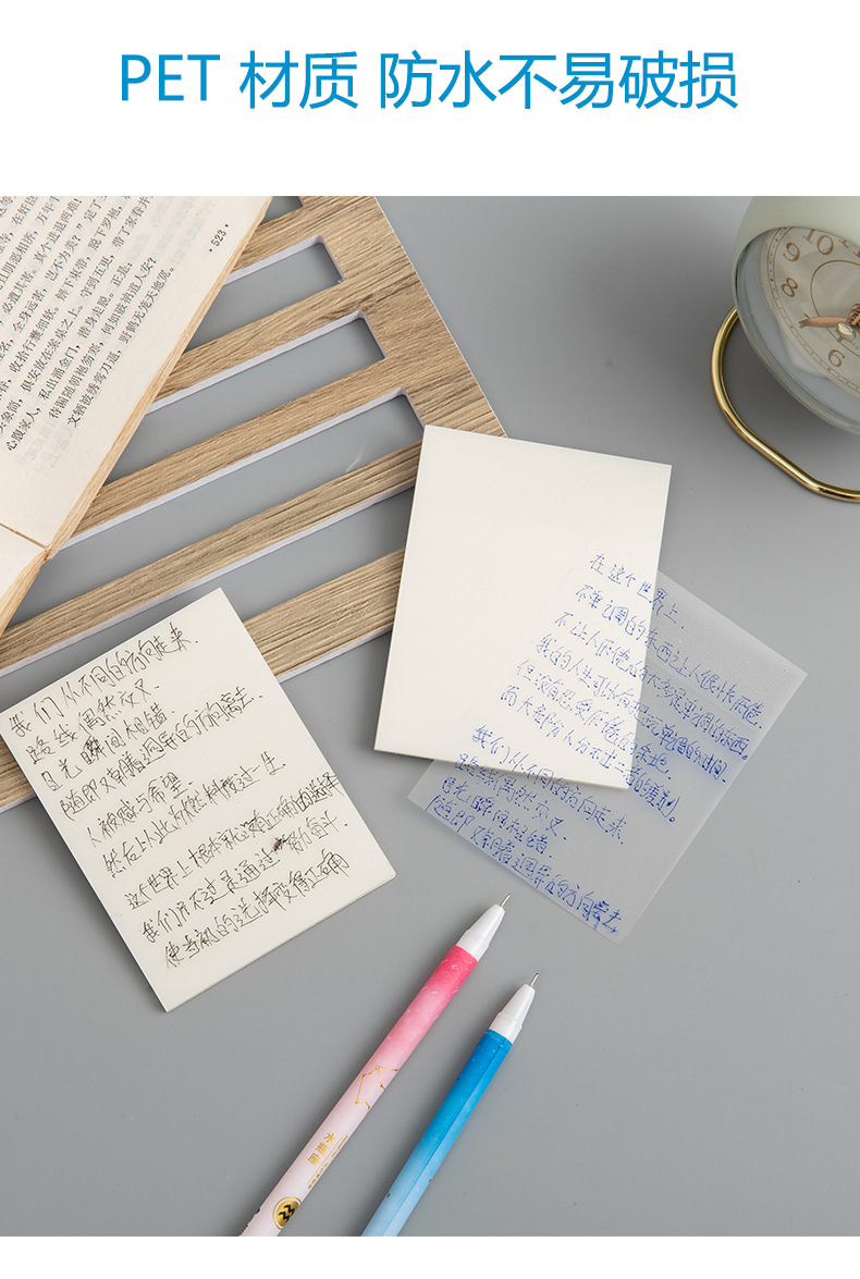 Office Color Sticky Note 76*76 Post-It Notes Note Paper 100 Pieces Note Sticker Square Creative Stationery