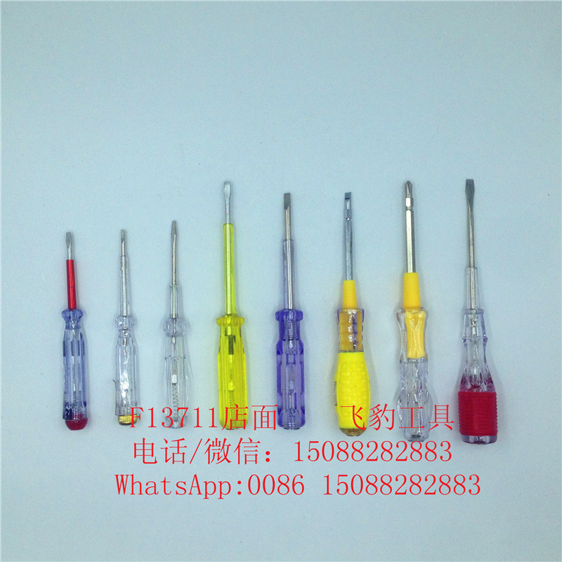 Special electric test pencil household multifunctional electroscope induction pencil