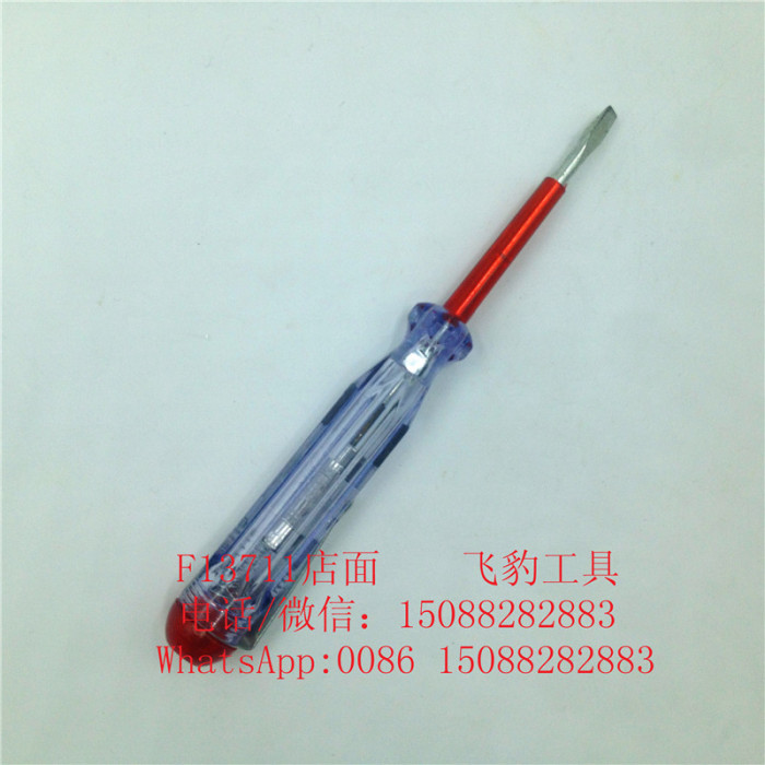 Special electric test pencil household multifunctional electroscope induction pencil Special electric test pencil household multifunctional electroscope induction pencil