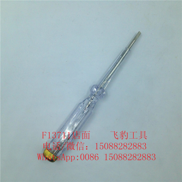 Special electric test pencil household multifunctional electroscope induction pencil Special electric test pencil household multifunctional electroscope induction pencil