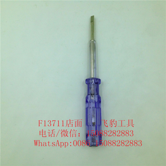 Special electric test pencil household multifunctional electroscope induction pencil Special electric test pencil household multifunctional electroscope induction pencil