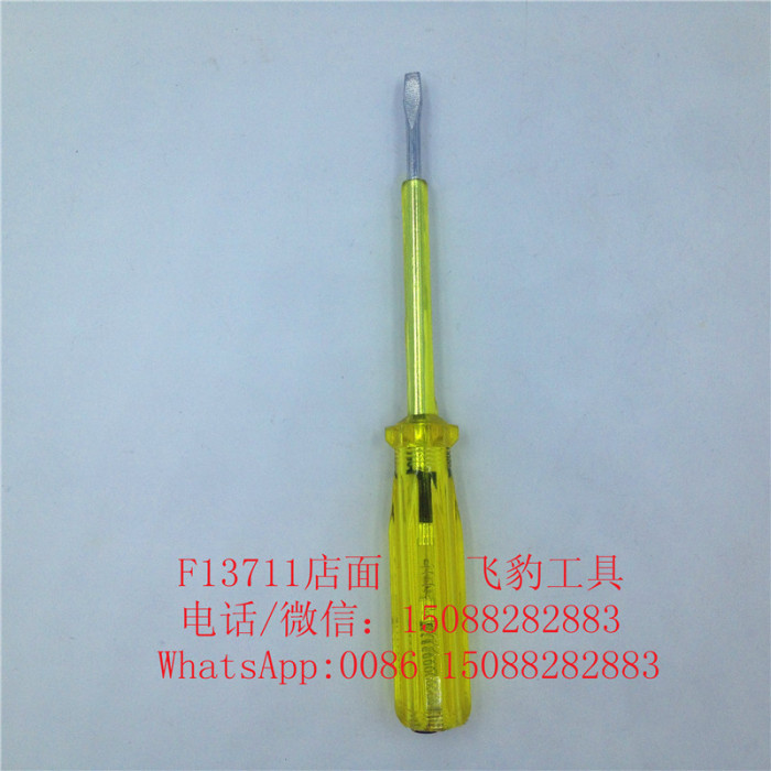 Special electric test pencil household multifunctional electroscope induction pencil Special electric test pencil household multifunctional electroscope induction pencil
