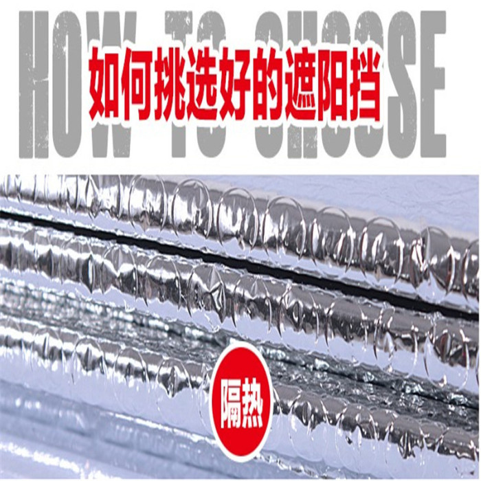 Car sunscreen shade silver double sided 130X60 car sun shade Car sunscreen shade silver double sided 130X60 car sun shade