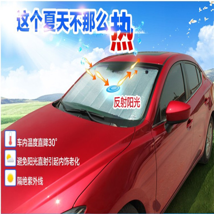 Car sunscreen shade silver double sided 130X60 car sun shade Car sunscreen shade silver double sided 130X60 car sun shade