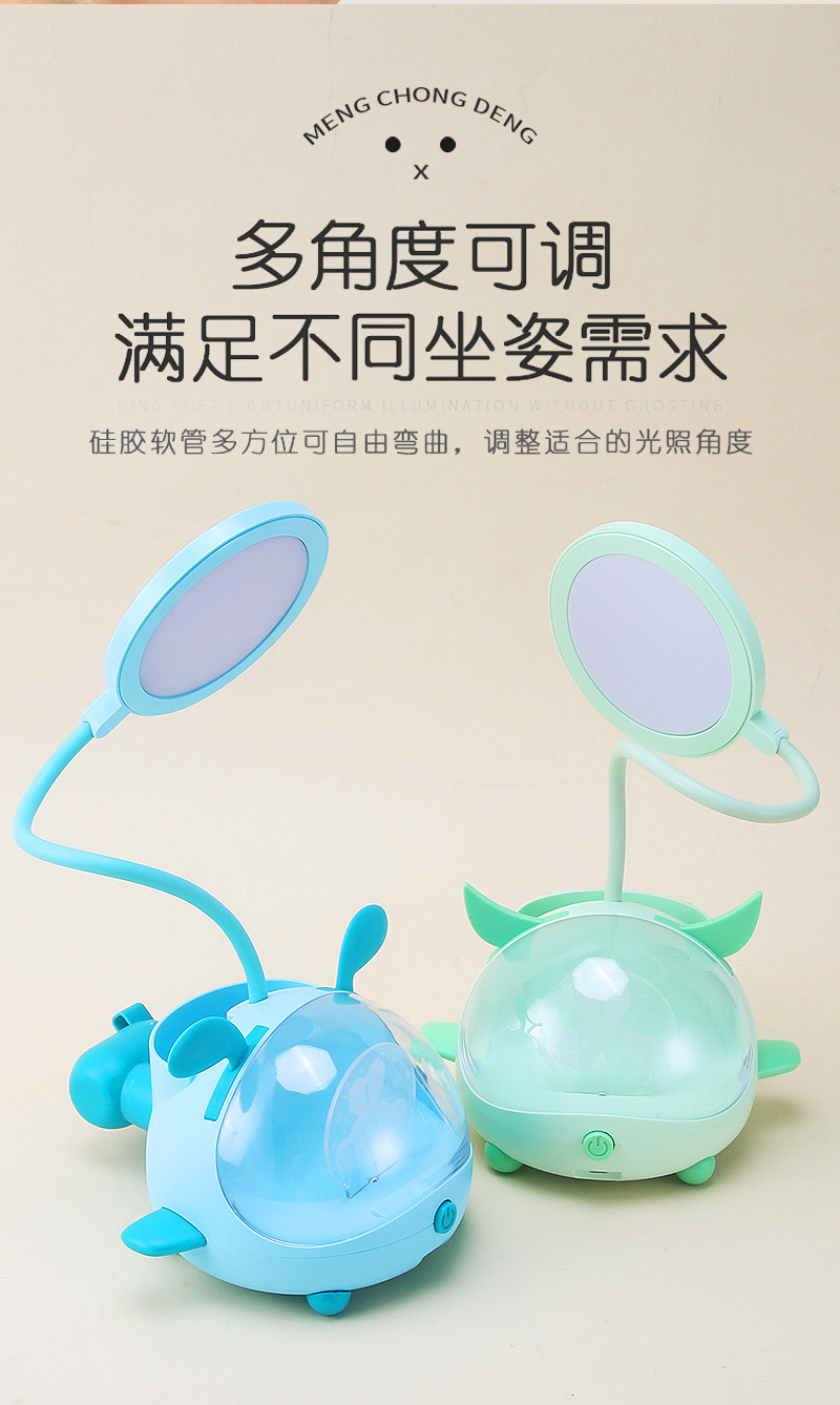 Creative New Cartoon Submarine Aircraft Led Acrylic Table Lamp 2 Gear Pen Holder Pencil Sharper Night Light Small Gift Creative New Cartoon Submarine Aircraft Led Acrylic Table Lamp 2 Gear Pen Holder Pencil Sharper Night Light Small Gift