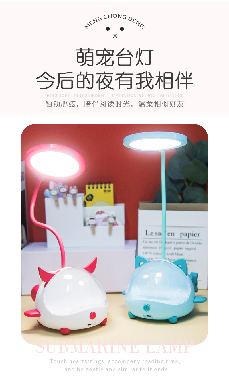 Creative New Cartoon Submarine Aircraft Led Acrylic Table Lamp 2 Gear Pen Holder Pencil Sharper Night Light Small Gift Creative New Cartoon Submarine Aircraft Led Acrylic Table Lamp 2 Gear Pen Holder Pencil Sharper Night Light Small Gift