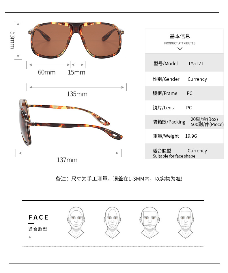 New Large Frame Square Sunglasses Men's Drivers Driving Glasses Outdoor Sun Shade Glasses UV Protection Sunglasses