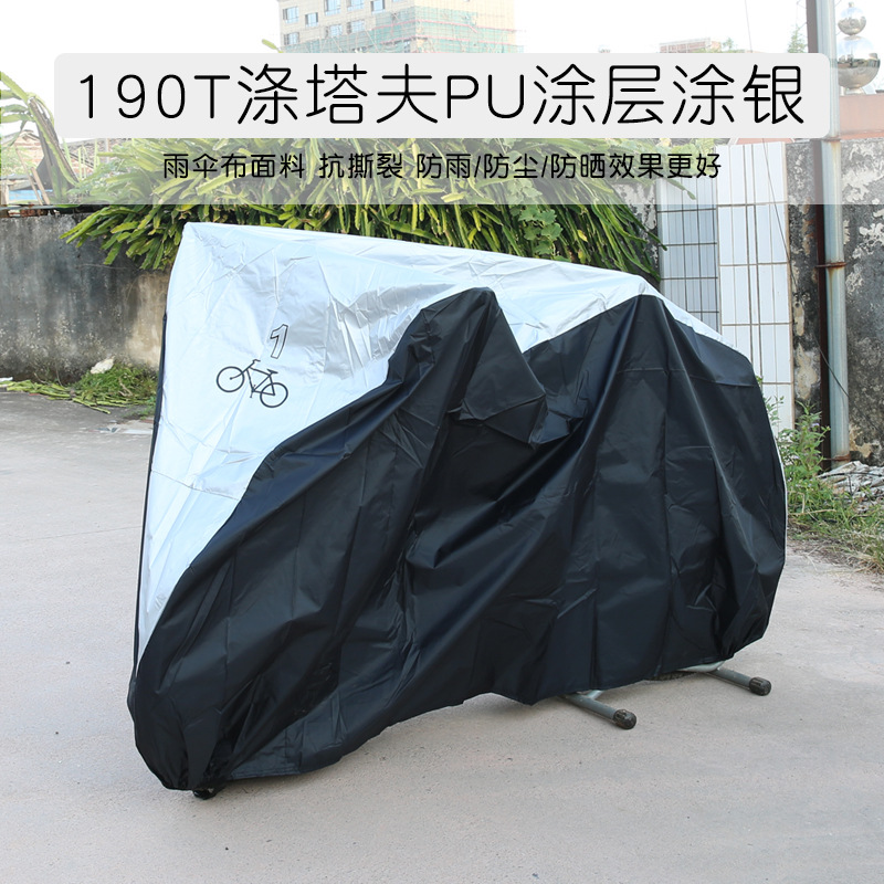 Bicycle Cover Electric Vehicle Cover Mountain Bike Rain Cover Dust Cover Anti-Gray Cover Bicycle Sun Shade Sun Shield