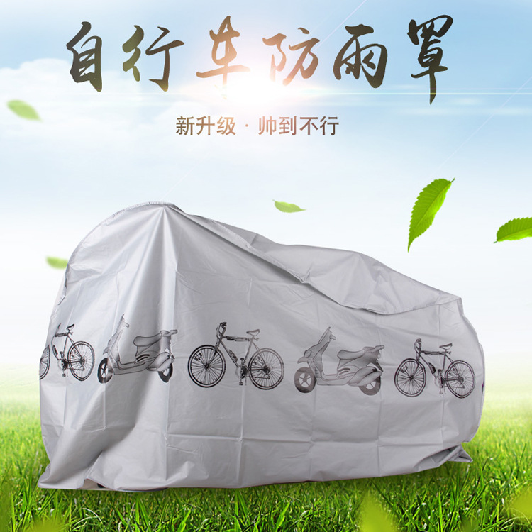 Bicycle Cover Electric Vehicle Cover Mountain Bike Rain Cover Dust Cover Anti-Gray Cover Bicycle Sun Shade Sun Shield