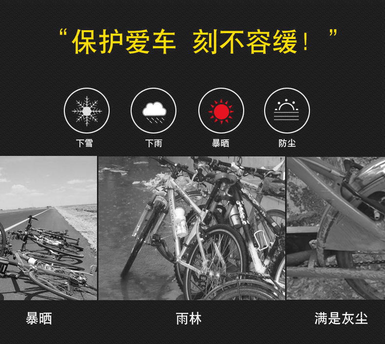 Bicycle Cover Electric Vehicle Cover Mountain Bike Rain Cover Dust Cover Anti-Gray Cover Bicycle Sun Shade Sun Shield Bicycle Cover Electric Vehicle Cover Mountain Bike Rain Cover Dust Cover Anti-Gray Cover Bicycle Sun Shade Sun Shield