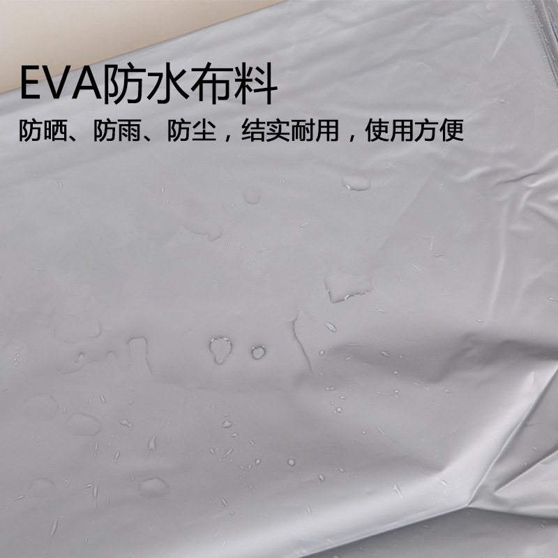 Bicycle Cover Electric Vehicle Cover Mountain Bike Rain Cover Dust Cover Anti-Gray Cover Bicycle Sun Shade Sun Shield