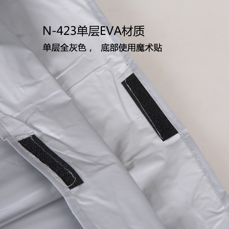 Bicycle Cover Electric Vehicle Cover Mountain Bike Rain Cover Dust Cover Anti-Gray Cover Bicycle Sun Shade Sun Shield