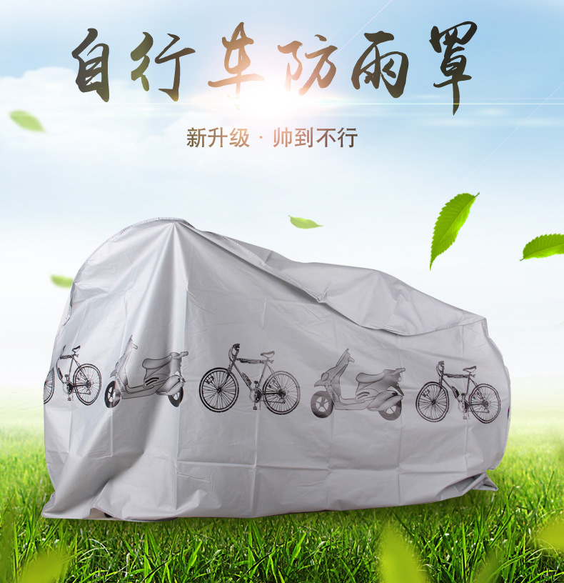 Bicycle Cover Electric Vehicle Cover Mountain Bike Rain Cover Dust Cover Anti-Gray Cover Bicycle Sun Shade Sun Shield Bicycle Cover Electric Vehicle Cover Mountain Bike Rain Cover Dust Cover Anti-Gray Cover Bicycle Sun Shade Sun Shield