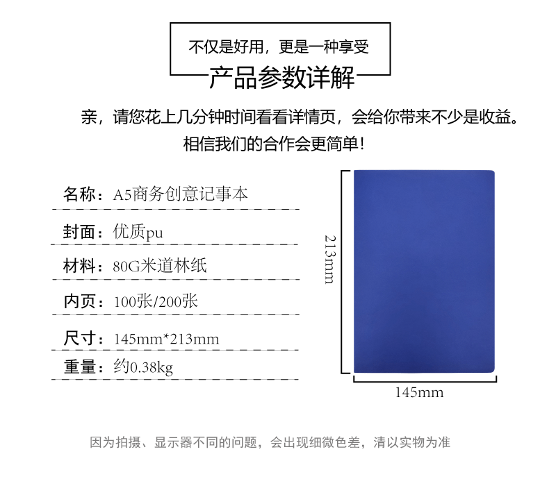 Notebook Pack Customized Logo Soft Leather A5 Soft Surface Copy Notebook Business Office Stationery Gift Box Pu Notebook Notebook Pack Customized Logo Soft Leather A5 Soft Surface Copy Notebook Business Office Stationery Gift Box Pu Notebook