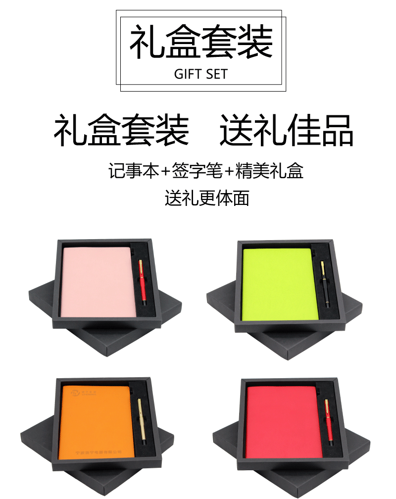 Notebook Pack Customized Logo Soft Leather A5 Soft Surface Copy Notebook Business Office Stationery Gift Box Pu Notebook Notebook Pack Customized Logo Soft Leather A5 Soft Surface Copy Notebook Business Office Stationery Gift Box Pu Notebook