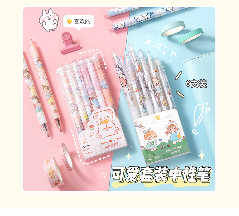 INS Press Gel Pen Cartoon Lele Bear Student Ball Pen Small Dinosaur 0.5mm Bullet Black Office Pen INS Press Gel Pen Cartoon Lele Bear Student Ball Pen Small Dinosaur 0.5mm Bullet Black Office Pen