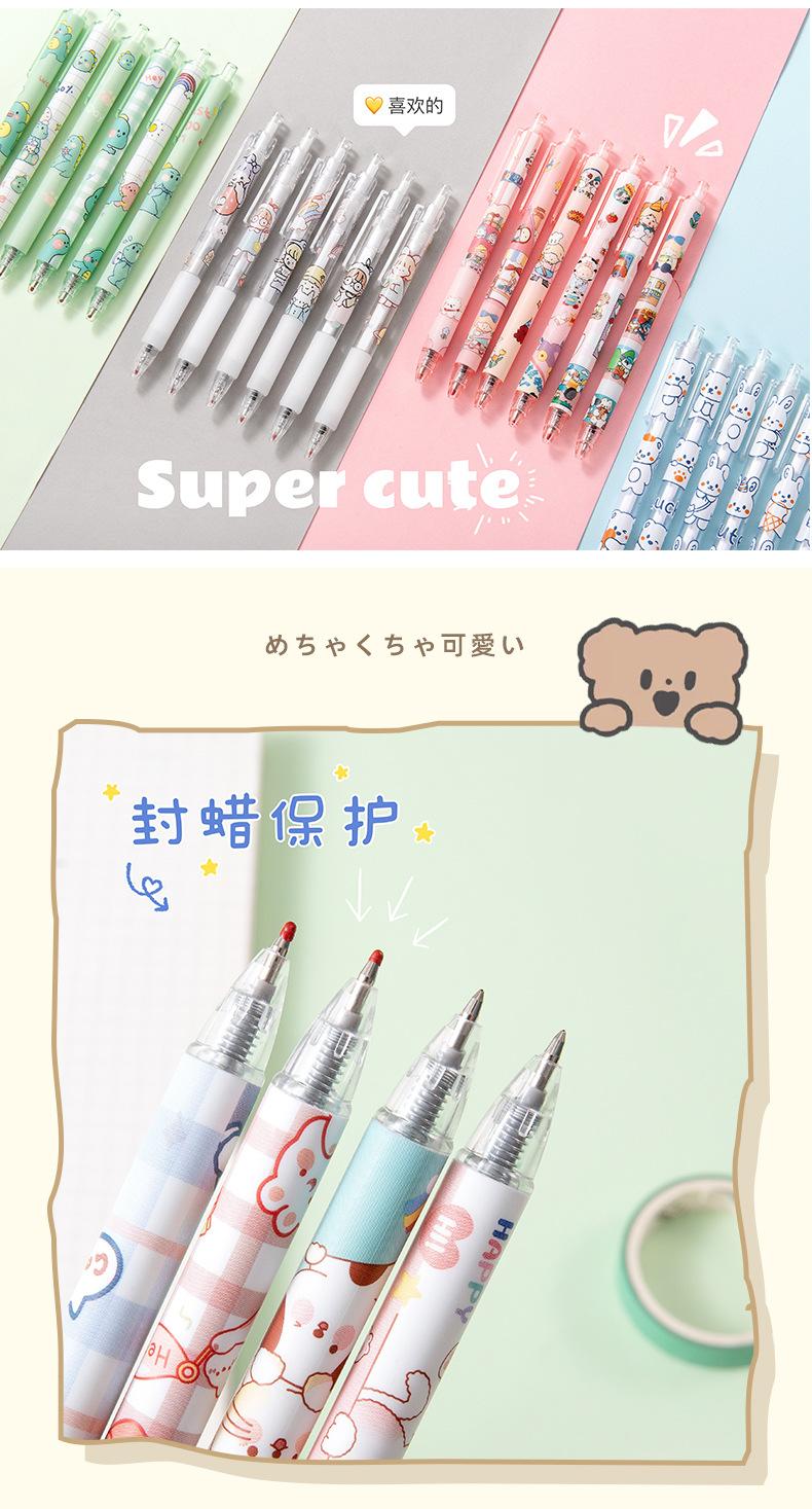 INS Press Gel Pen Cartoon Lele Bear Student Ball Pen Small Dinosaur 0.5mm Bullet Black Office Pen INS Press Gel Pen Cartoon Lele Bear Student Ball Pen Small Dinosaur 0.5mm Bullet Black Office Pen