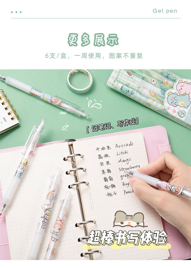 INS Press Gel Pen Cartoon Lele Bear Student Ball Pen Small Dinosaur 0.5mm Bullet Black Office Pen INS Press Gel Pen Cartoon Lele Bear Student Ball Pen Small Dinosaur 0.5mm Bullet Black Office Pen