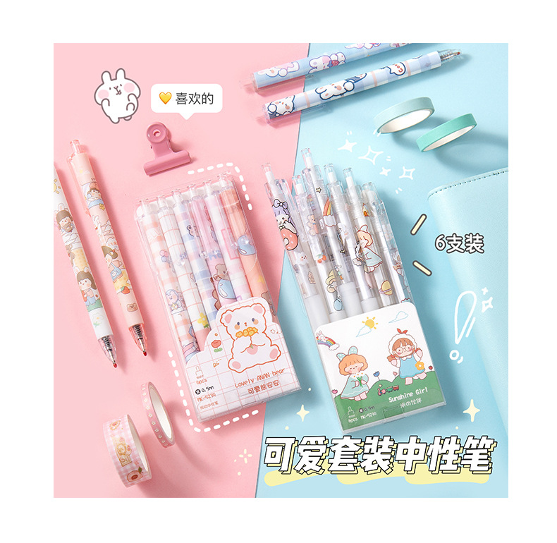 INS Press Gel Pen Cartoon Lele Bear Student Ball Pen Small Dinosaur 0.5mm Bullet Black Office Pen INS Press Gel Pen Cartoon Lele Bear Student Ball Pen Small Dinosaur 0.5mm Bullet Black Office Pen