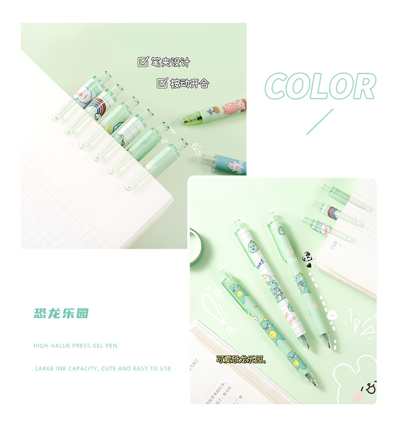 INS Press Gel Pen Cartoon Lele Bear Student Ball Pen Small Dinosaur 0.5mm Bullet Black Office Pen INS Press Gel Pen Cartoon Lele Bear Student Ball Pen Small Dinosaur 0.5mm Bullet Black Office Pen