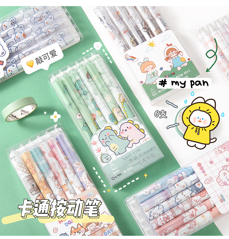 INS Press Gel Pen Cartoon Lele Bear Student Ball Pen Small Dinosaur 0.5mm Bullet Black Office Pen INS Press Gel Pen Cartoon Lele Bear Student Ball Pen Small Dinosaur 0.5mm Bullet Black Office Pen