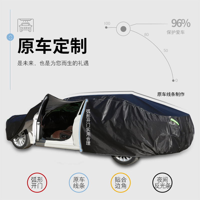 Volkswagen Passat Bora Lavida plus Four Seasons Universal Aluminum Film Sun Protection Rain Proof Car Cover Sun Shade