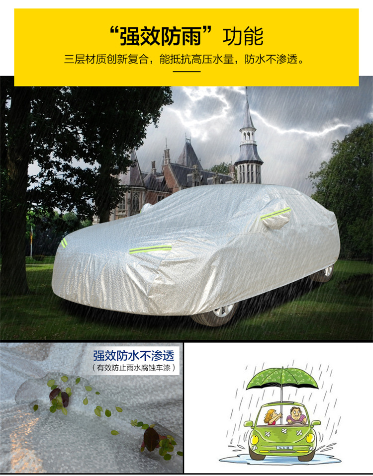 Volkswagen Passat Bora Lavida plus Four Seasons Universal Aluminum Film Sun Protection Rain Proof Car Cover Sun Shade Volkswagen Passat Bora Lavida plus Four Seasons Universal Aluminum Film Sun Protection Rain Proof Car Cover Sun Shade