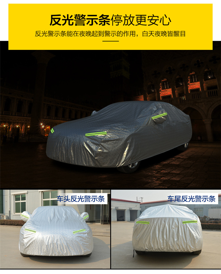 Volkswagen Passat Bora Lavida plus Four Seasons Universal Aluminum Film Sun Protection Rain Proof Car Cover Sun Shade Volkswagen Passat Bora Lavida plus Four Seasons Universal Aluminum Film Sun Protection Rain Proof Car Cover Sun Shade