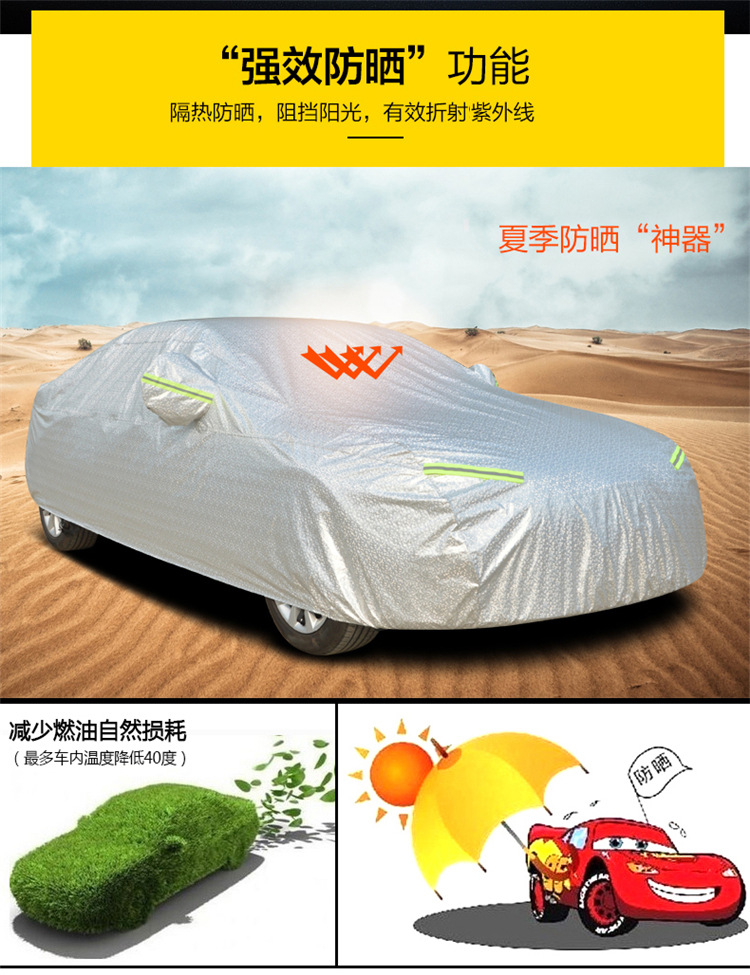 Volkswagen Passat Bora Lavida plus Four Seasons Universal Aluminum Film Sun Protection Rain Proof Car Cover Sun Shade Volkswagen Passat Bora Lavida plus Four Seasons Universal Aluminum Film Sun Protection Rain Proof Car Cover Sun Shade