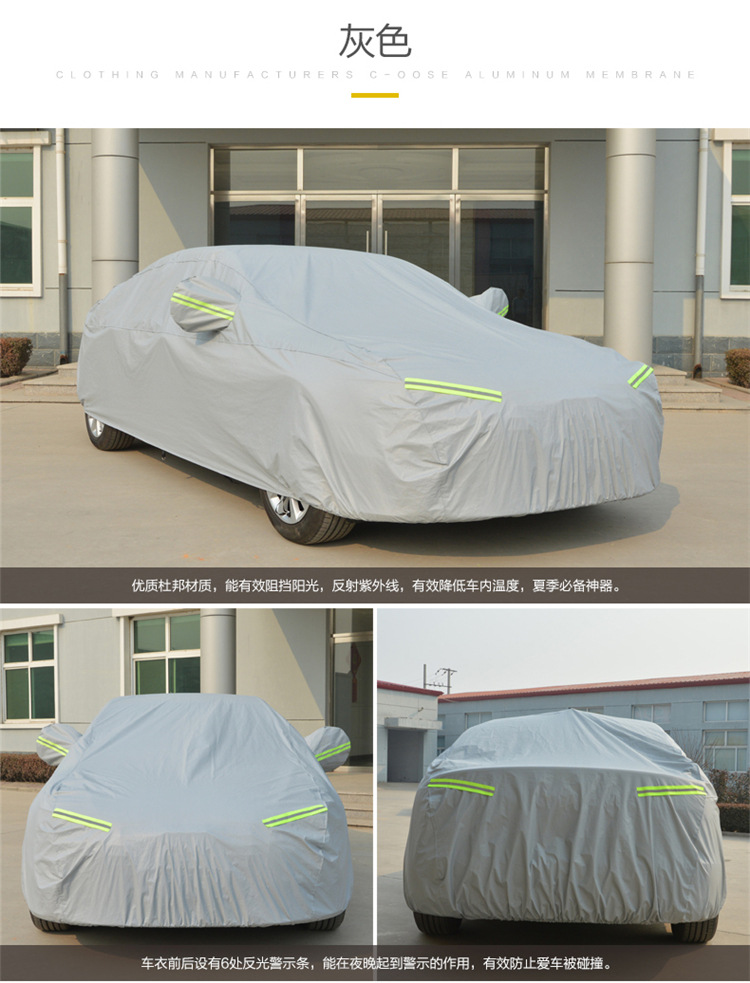 Volkswagen Passat Bora Lavida plus Four Seasons Universal Aluminum Film Sun Protection Rain Proof Car Cover Sun Shade Volkswagen Passat Bora Lavida plus Four Seasons Universal Aluminum Film Sun Protection Rain Proof Car Cover Sun Shade