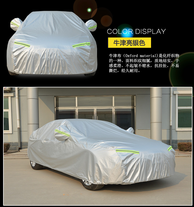 Volkswagen Passat Bora Lavida plus Four Seasons Universal Aluminum Film Sun Protection Rain Proof Car Cover Sun Shade Volkswagen Passat Bora Lavida plus Four Seasons Universal Aluminum Film Sun Protection Rain Proof Car Cover Sun Shade