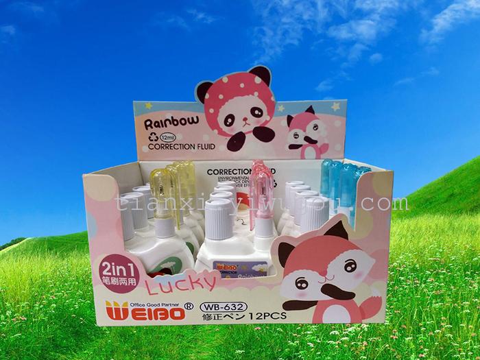 Pen correction pen brush and brush wb-632 correction fluid stationery Pen correction pen brush and brush wb-632 correction fluid stationery