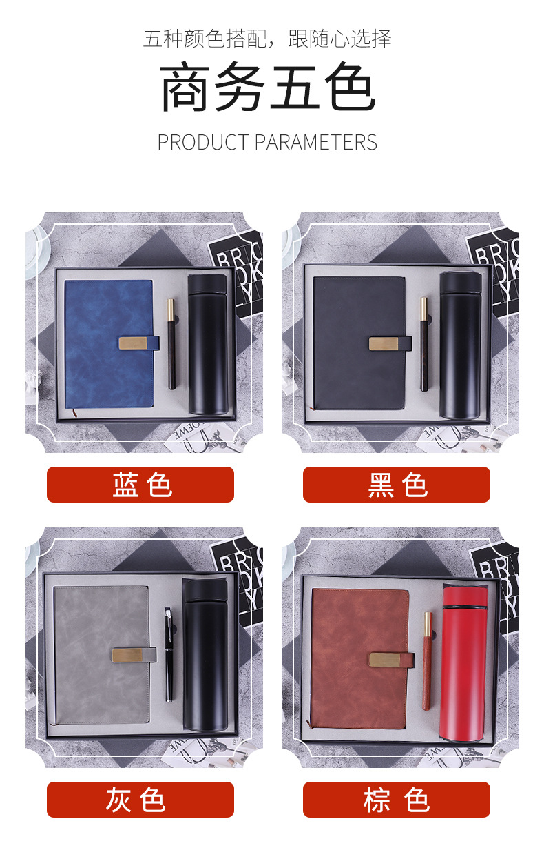 Business Notebook Pack Notepad Vacuum Cup Set Chinese Style Three-Piece Gift Box Custom Logo Business Notebook Pack Notepad Vacuum Cup Set Chinese Style Three-Piece Gift Box Custom Logo