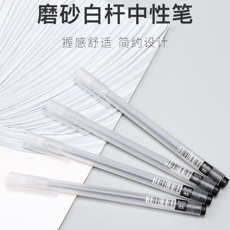 Set Simple Muji Style Gel Pen Full Needle Tube 0.5mm Black Student Ball Pen Study Stationery