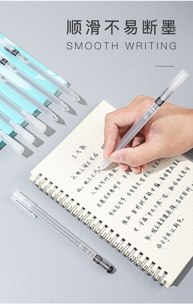 Set Simple Muji Style Gel Pen Full Needle Tube 0.5mm Black Student Ball Pen Study Stationery Set Simple Muji Style Gel Pen Full Needle Tube 0.5mm Black Student Ball Pen Study Stationery