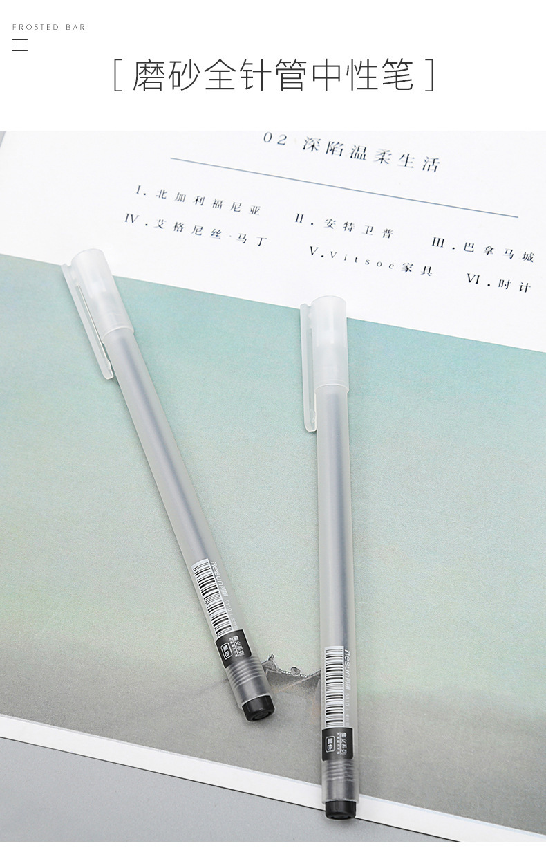 Set Simple Muji Style Gel Pen Full Needle Tube 0.5mm Black Student Ball Pen Study Stationery Set Simple Muji Style Gel Pen Full Needle Tube 0.5mm Black Student Ball Pen Study Stationery