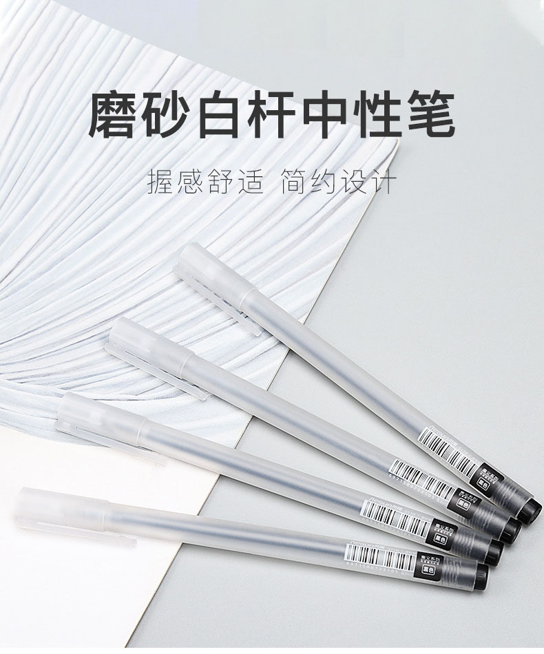 Set Simple Muji Style Gel Pen Full Needle Tube 0.5mm Black Student Ball Pen Study Stationery Set Simple Muji Style Gel Pen Full Needle Tube 0.5mm Black Student Ball Pen Study Stationery