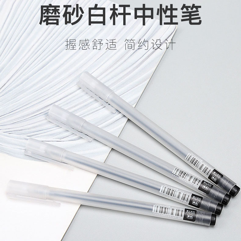 Set Simple Muji Style Gel Pen Full Needle Tube 0.5mm Black Student Ball Pen Study Stationery Set Simple Muji Style Gel Pen Full Needle Tube 0.5mm Black Student Ball Pen Study Stationery