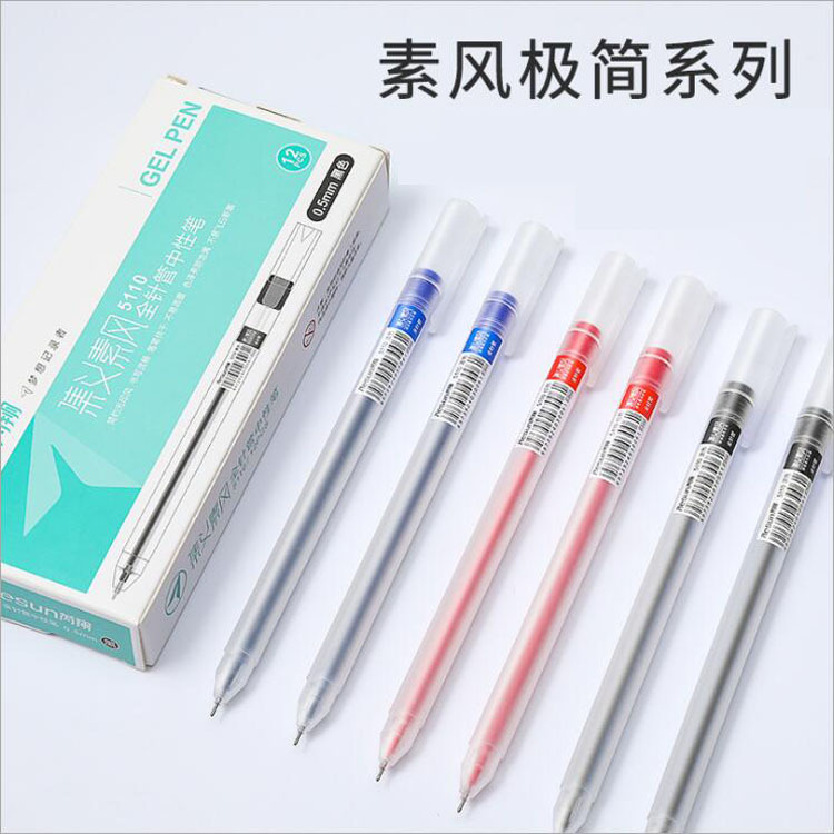 Set Simple Muji Style Gel Pen Full Needle Tube 0.5mm Black Student Ball Pen Study Stationery Set Simple Muji Style Gel Pen Full Needle Tube 0.5mm Black Student Ball Pen Study Stationery