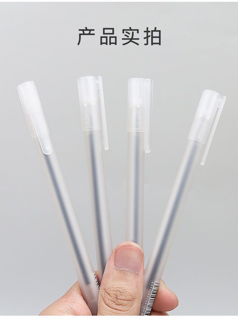 Set Simple Muji Style Gel Pen Full Needle Tube 0.5mm Black Student Ball Pen Study Stationery Set Simple Muji Style Gel Pen Full Needle Tube 0.5mm Black Student Ball Pen Study Stationery