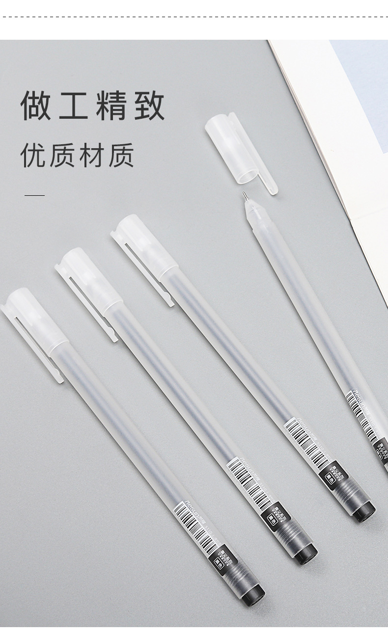 Set Simple Muji Style Gel Pen Full Needle Tube 0.5mm Black Student Ball Pen Study Stationery Set Simple Muji Style Gel Pen Full Needle Tube 0.5mm Black Student Ball Pen Study Stationery